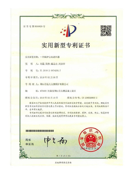资质荣誉