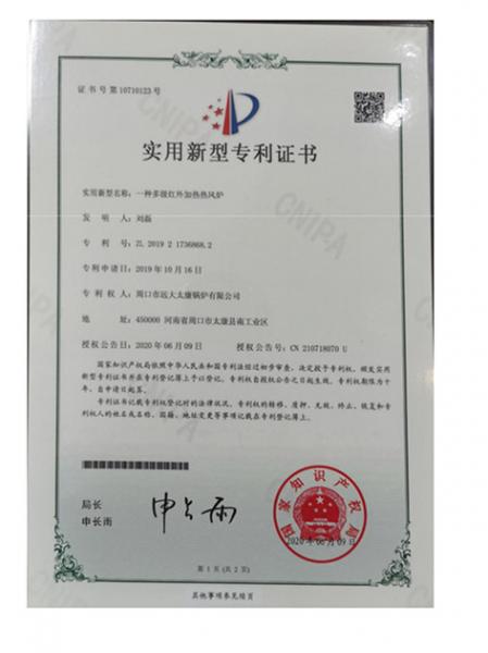 新型证书